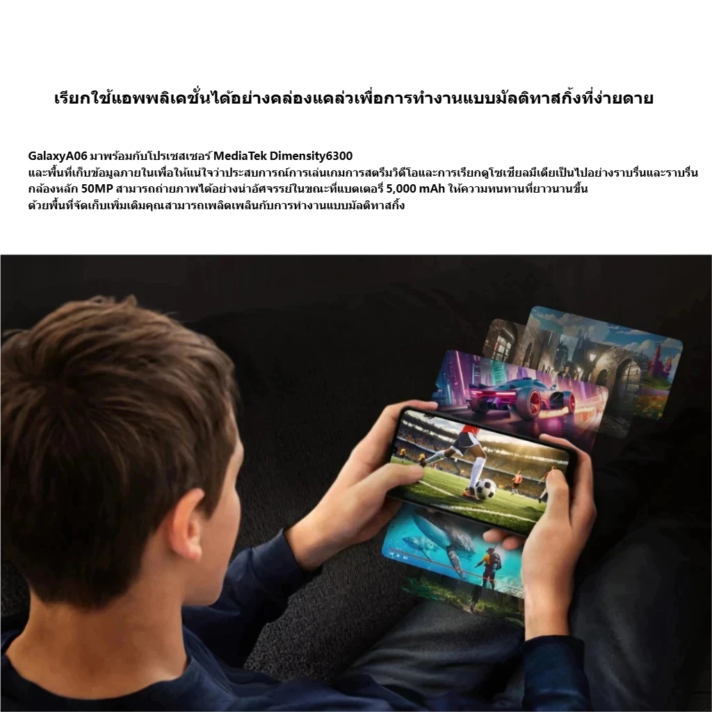 Samsung Galaxy A06 5G (8/256gb) ฟรี Adapter 25W รูปที่ 7