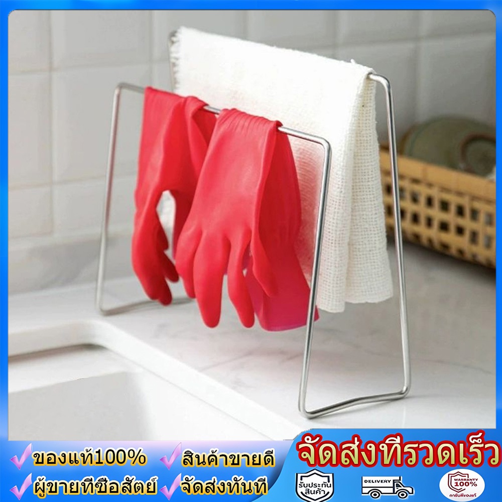 (Stainless 304 ,ที่ตากผ้าขี้ริ้วสเเตนเลส) Dishcloth drying rack ราวสแตนเลสตากผ้าขี้ริ้ว ที่ตากผ้าเช็ดมือแล