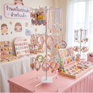 ชั้นวางเครื่องประดับ ที่แขวนสร้อย ขาตั้งจัดแสดง 3ชั้นหมุน360องศา เหล็กทนทาน บ้านร้านค้าตลาดนัด
