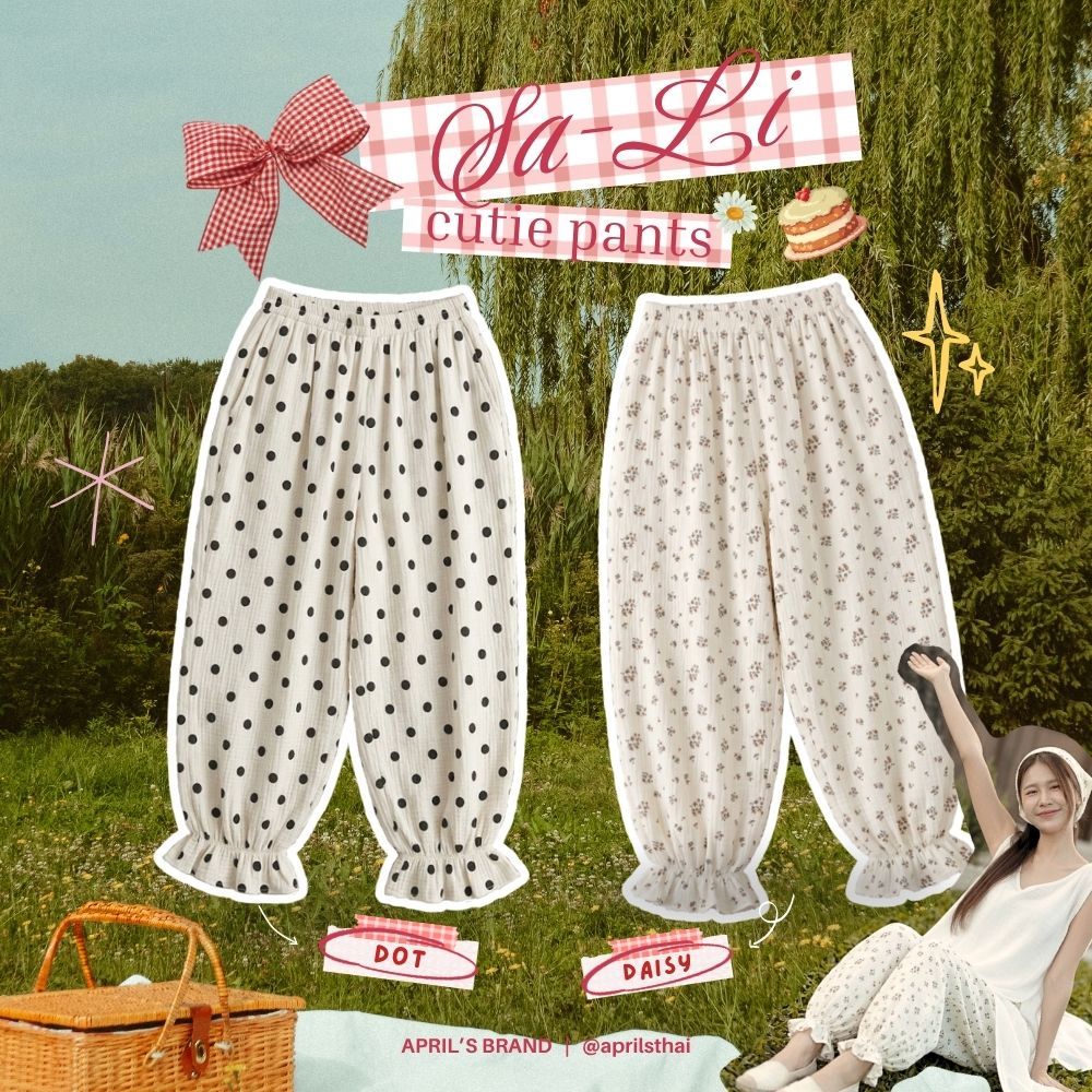APRIL'S | Sa-Li cutie pants กางเกงผ้าสาลูนุ่ม ลายน่ารัก จั้มพ์ปลายขา รุ่นสาลี่