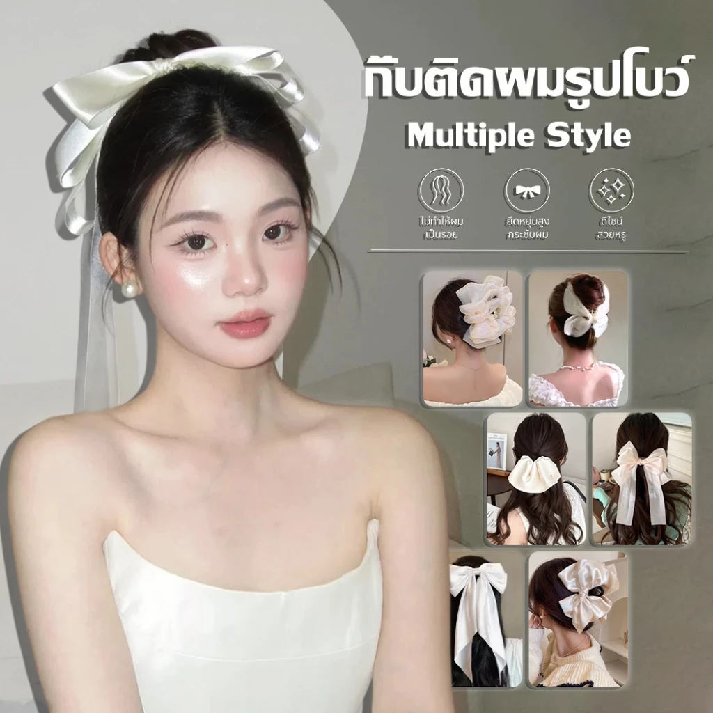กิ๊บติดผม กิ๊บติดผมรูปโบว์ ดำ-ขาว ขนาดใหญ่ ins เกาหลี แฟชั่น สไตล์คลาสสิก retro คุณภาพสูง แฟชั่นมาใหม่
