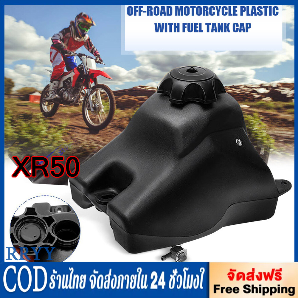 ถังก๊าซเชื้อเพลิง Petcock สำหรับ Honda CRF50 XR50 50/70/110/125 CC มอเตอร์ไซค์วิบาก