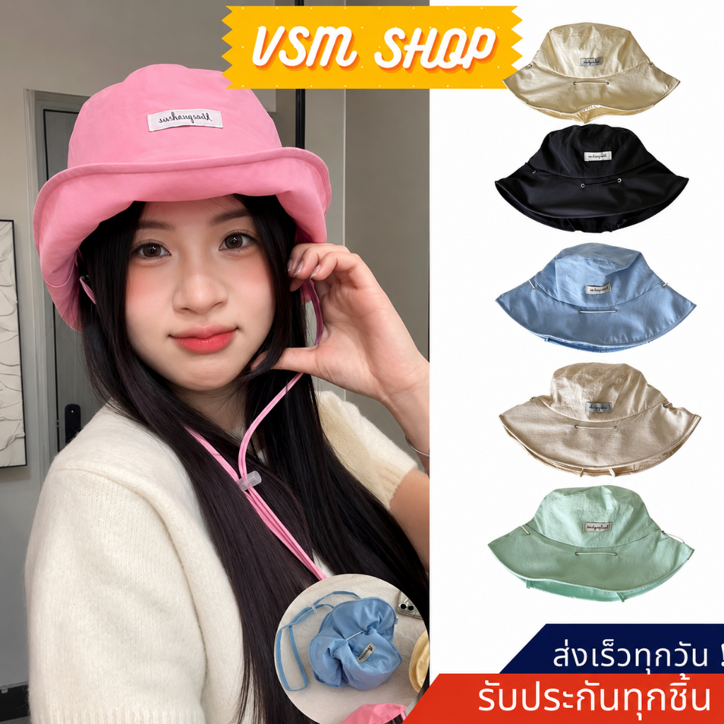 หมวกบัคเก็ต Baggy (B180) หมวกบัคเก็ต กันแดดแฟชั่นสำหรับผู้หญิง