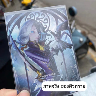 ส่งจากไทย ซองใส่การ์ด ขนาด 58x88 มม. ซอง singba 1 แพค มี 50 ซอง