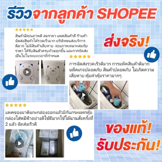 ซื้อ3แถม1 หมีฟ้าดับกลิ่นชักโครก ดับกลิ่นโถสุขภัณฑ์ ไม่ทิ้งสารตกค้าง สูตรอ่อนโยน กลิ่นธรรมชาติ คุ้มมากกว่า