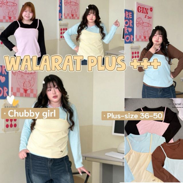 (ส่วนลดโปรเปิดร้าน+ส่งฟรีโค้ดคุ้ม✅) เสื้อแขนยาวเลเยอร์สายเดี่ยว ดีไซน์เก๋ ใส่ตัวเดียวเหมือนแมทช์มาแล้ว(36-50)