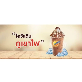 โอวัลติน สูตร 3 ขนาด 1,000 กรัม.