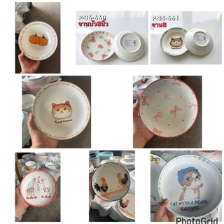 จานข้าวเซรามิคลายการ์ตูนสุดcute ขนาด 8 นิ้ว น่ารักสีสันสดใส เข้าไมโครเวฟได้🐣🐣* สินค้าเป็นราคาต่อชิ้นนะคะ*