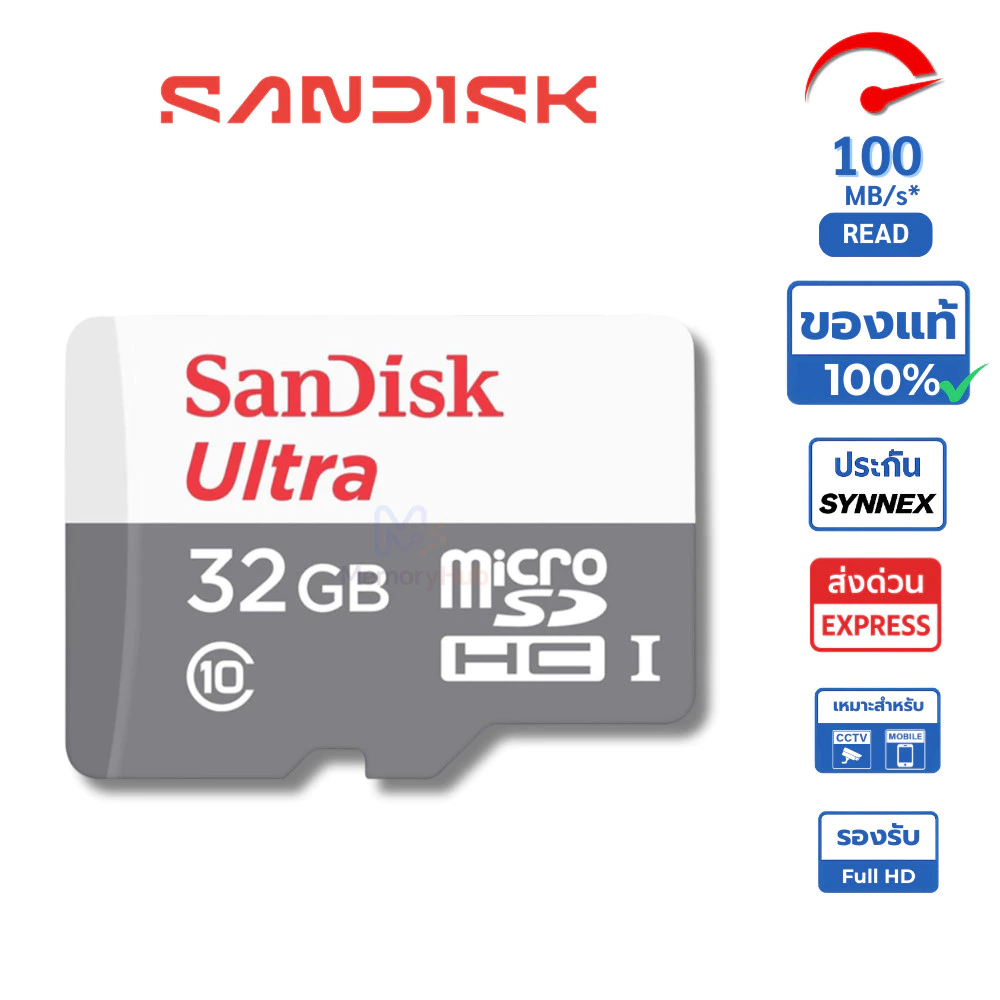 SanDisk Ultra MicroSDHC 32GB ความเร็ว 100MB/S Class10 เมมโมรี่การ์ด SDSQUNR-032G-GN3MN Micro SD