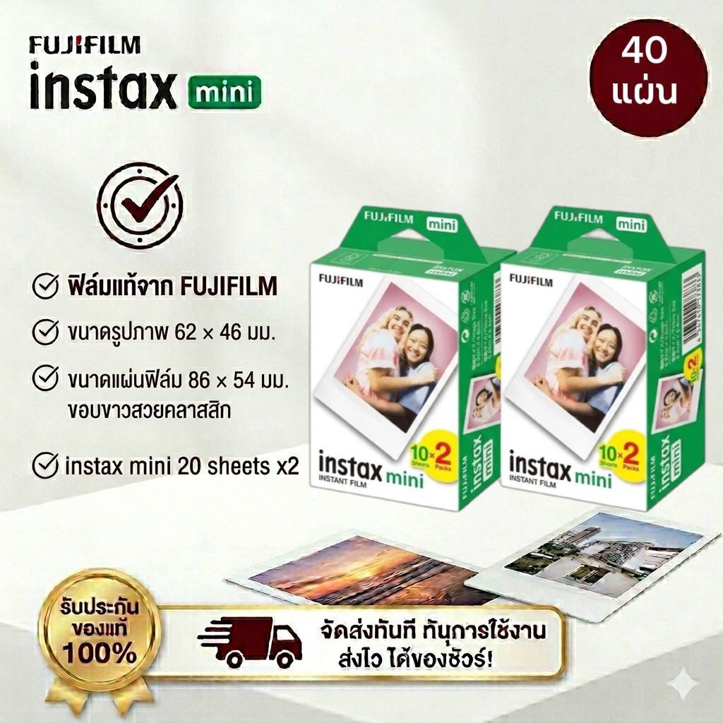 (🚀กทม.ส่งด่วน🚀 ) (เก็บปลายทางได้)Fujifilm instax mini film  ขอบขาว 40 แผ่น 📌หมดอายุ 3/2028