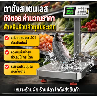 【รับประกัน2ปี】ตาชั่งดิจิตอล เครื่องชั่งน้ำหนัก LED150kg/300kg เครื่องชั่งดิจิตอล พับเก็บได้ ทนทาน ครื่องชั่งเชิงพาณิชย์