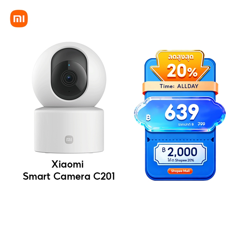 [NEW] Xiaomi Mi Smart Camera C201 Home Security Camera ความละเอียดสูง1080p Full HD การป้องกันเลนส์ทางกายภาพ พาโนรามา360°