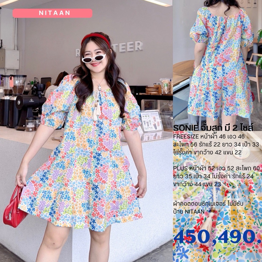 NITAAN(46/52)จั๊มสูทปลาดาว ที่สุดของใจ ชอบมากๆผ้าคอตตอน คอรูดได้เอง สายเชือกลูกปัด ขาบานฟีลกระโปรงกางเกง เป้ายาว ไม่รั้ง
