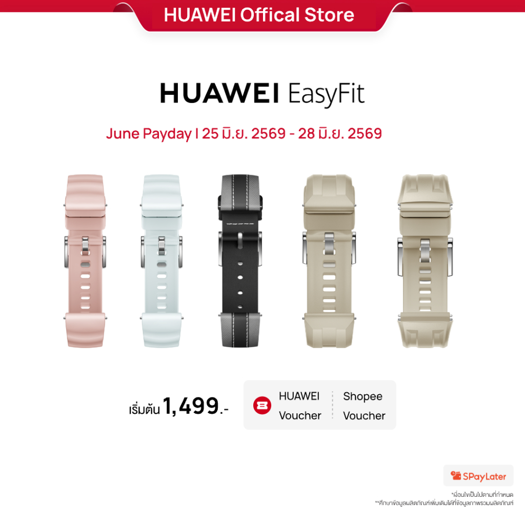 [6.25 - 6.28 | โค้ดลด 25%] HUAWEI GT 6 Series Strap | อุปกรณ์เสริม | ร้านค้าอย่างเป็นทางการ