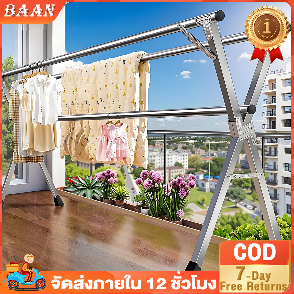 BA 240CM ราวตากผ้า พับได้ ราวแขวนเสื้อผ้าสแตนเลส 304 ราวแขวนผ้า ยืดหดได้ รูปทรงตัว X จัดเก็บสะดวกแข็งแรง ทนทาน