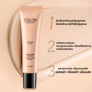 YOTAI คอนซีลเลอร์ ปกปิดทุกร่องรอย รองพื้น ใต้ตา จุดด่างดำ ปกปิดแบบเรียบเนียน กันน้ำ กันเหงื่อ ติดทนนา
