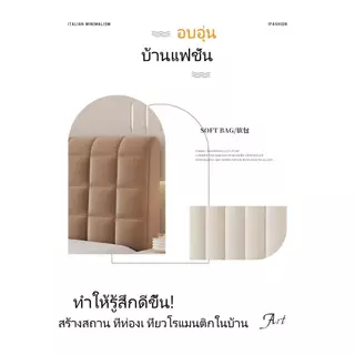 ป้องกันการชนกันหัวเตียงปกอ่อนหนาข้างเตียงสําหรับ1.2/1.5/1.8/2เมตร/2.2เมตรหัวเตียงปกเป็นมิตรกับผิวความรู้สึกระดับไฮเอนด์เ