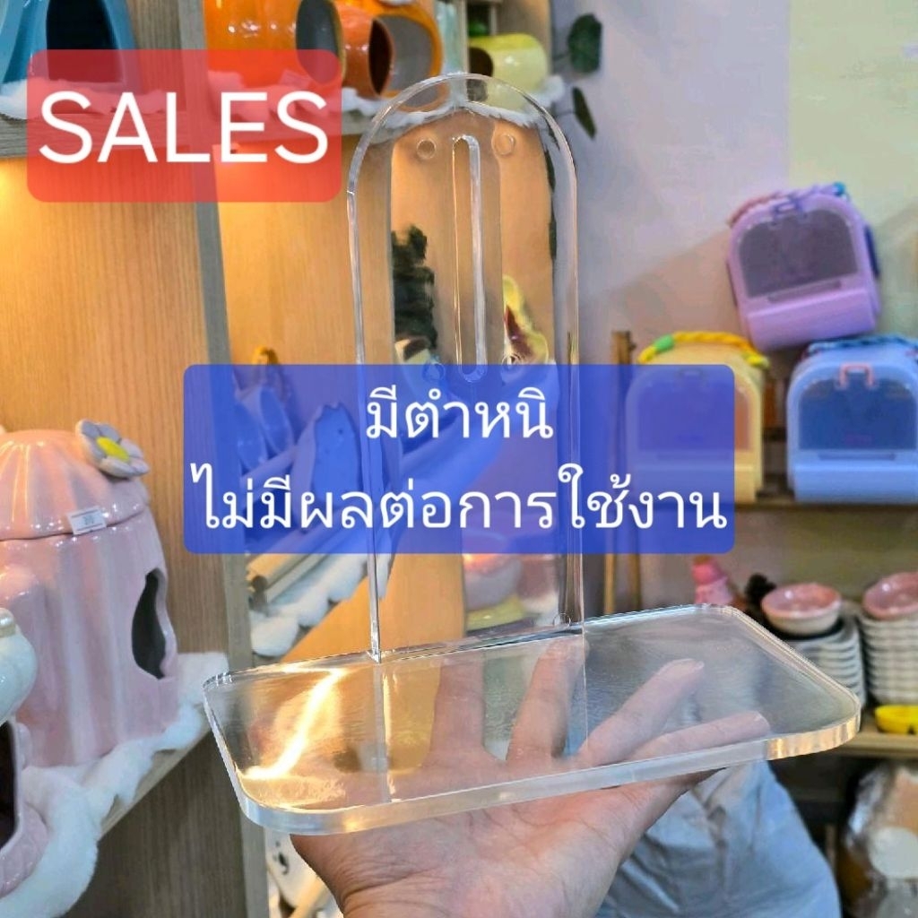 Sale!! ***มีตำหนิรอยขีดข่วน แต่ไม่มีผลต่อการใช้งาน***ขาตั้งจักร สีใส ใช้ได้กับจักรขนาดไม่เกิน 26 ซม