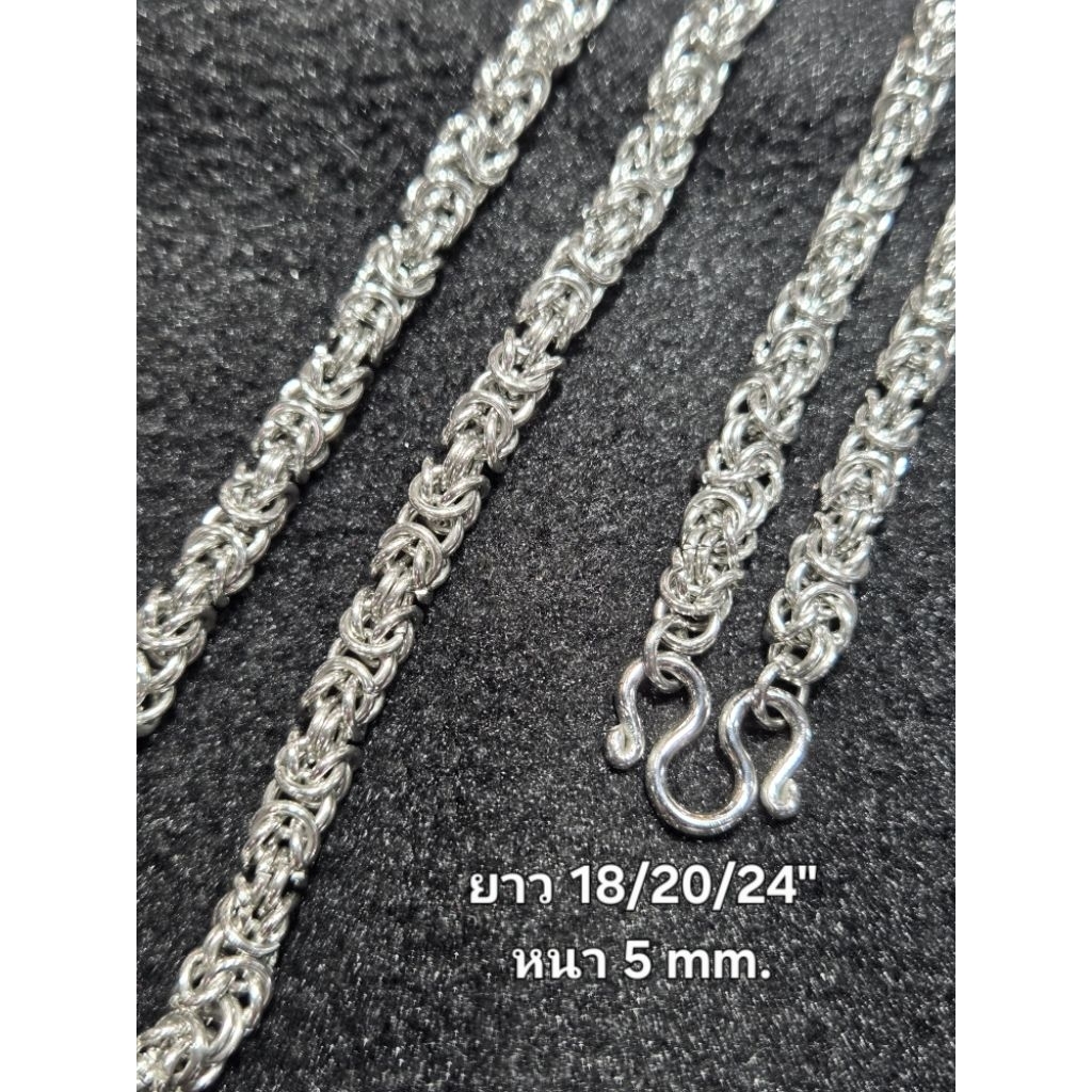 สร้อยคอ 316L กันเหงื่อ ไม่ลอก
