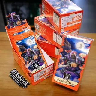 [แถมฟรีโปรโม] SD08 - Battle Of Talingchan Card Game TCG SD02-SD08 / BT08 / CC02 / KD01-KD04 การ์ดเกม
