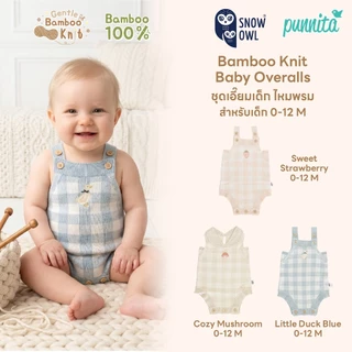 Snow Owl Gingham ชุดเอี๊ยมไหมพรม จากใยไผ่นุ่มๆ 100% Gentle Bamboo Knit Baby Overalls