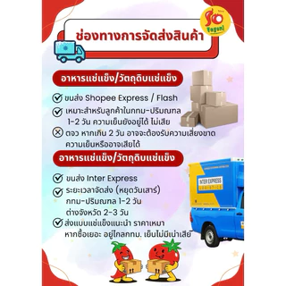 เผือกนึ่งห่อฟองเต้าหู้ ห่อด้วยฟองเต้าหู้พรีเมียม เพิ่มความหอมและเนื้อสัมผัสนุ่ม 410 กรัม