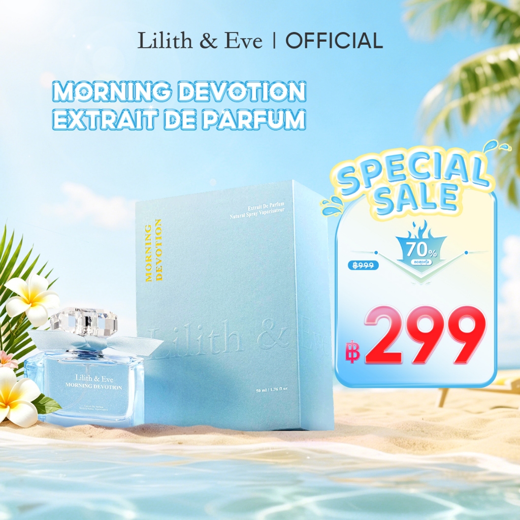 Lilith and Eve Morning Devotion Extrait De Perfum - น้ำหอมผู้หญิง กลิ่นหอมติดทนนาน 50ml