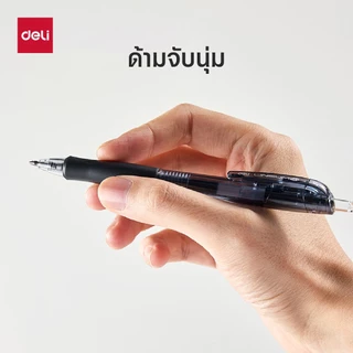 ปากกาเจล 0.7มม. Deli รุ่น G087 ปากกาแบบกด เขียนลื่น ด้ามจับนุ่ม (สีน้ำเงิน)(จำหน่าย 1 ด้าม)
