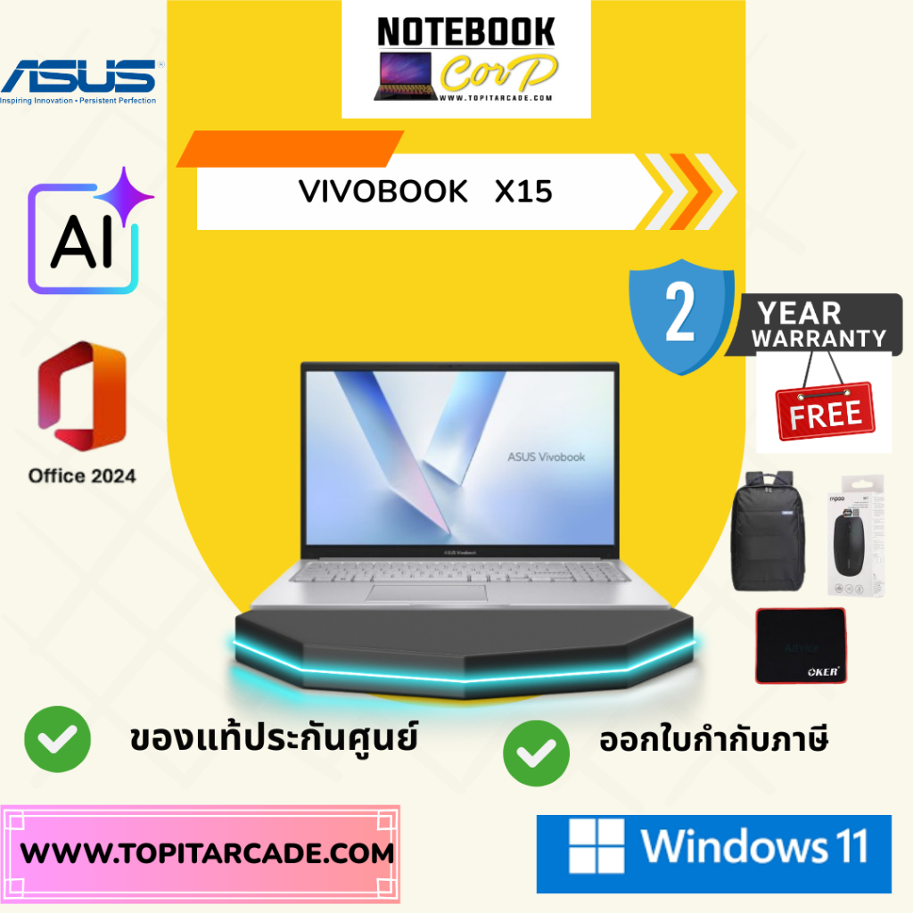 ASUS VIVOBOOK 15 X1504MA-SILVER5056WA - COOL SILVER   C5-320 8G 512G W11