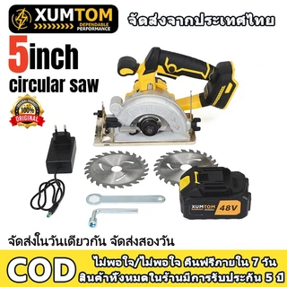 🔥เลื่อยวงเดือน🔥 5นิ้ว เลื่อยวงเดือนไร้สาย เลื่อยไฟฟ้า 9999W 45.5mm เลื่อยวงเดือนไฟฟ้าไร้สายแบบพกพา สามารถตัดหินอ่อน ไม้