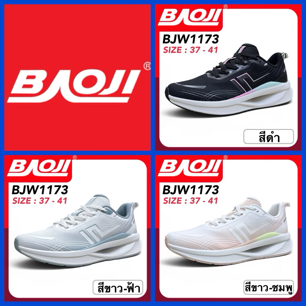 BAOJI RUNNING รองเท้าสนีกเกอร์ รุ่น BJW1173