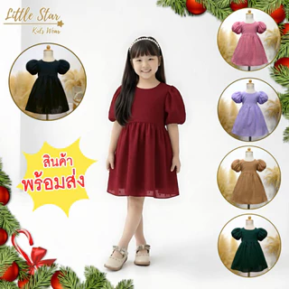 ⭐️Littlestar👧🏻 เดรสเด็ก เดรสคริสต์มาส มินิเดรสแขนตุ๊กตาผ้าด็อท GNP0662