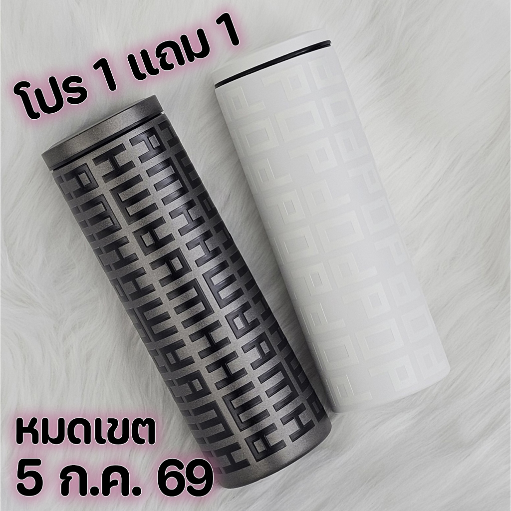 โปร แก้วเก็บความเย็น 1 แถม 1 แก้วดำ ลายดำ ชื่ออังกฤษตัวพิมพ์ใหญ่ + แก้วขาว ลายขาว ชื่ออังกฤษ ตัวพิมพ์ใหญ่