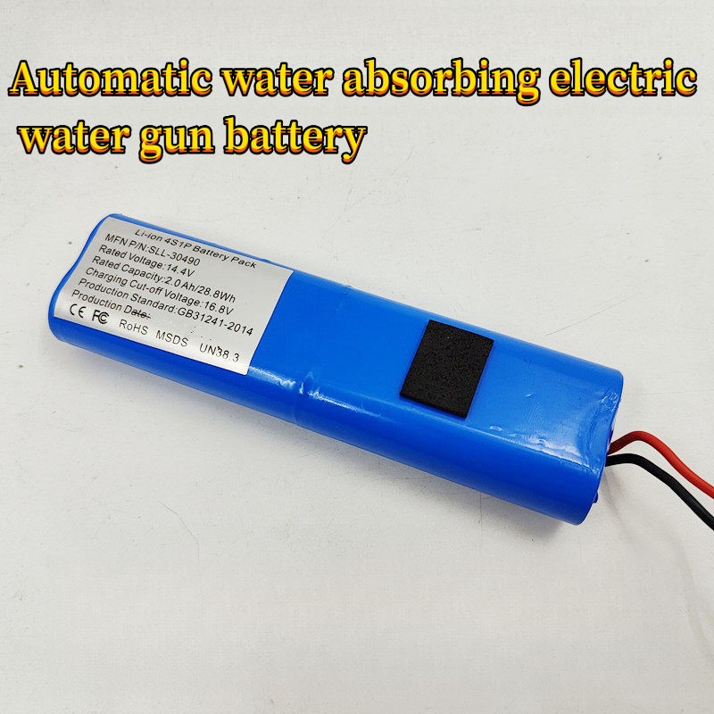 💫LP-30490 Li-ion 4S1P Battery Pack14.4V Automatic water absorbing electric water gun battery pack