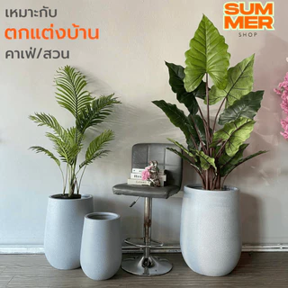 กระถางต้นไม้(ขนาดใหญ่) กระถางพลาสติก กระถางเบลล่า(พร้อมส่ง)AU