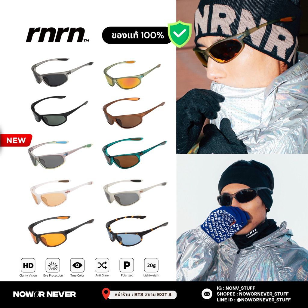 มีโค้ดลด 20% ❤️‍🔥 [PRE-ORDER รอ 15-20 วัน] RNRN EYE SCOPE Running Sunglasses แว่นตาสำหรับสายออกกำลังกาย ของแท้ 100%