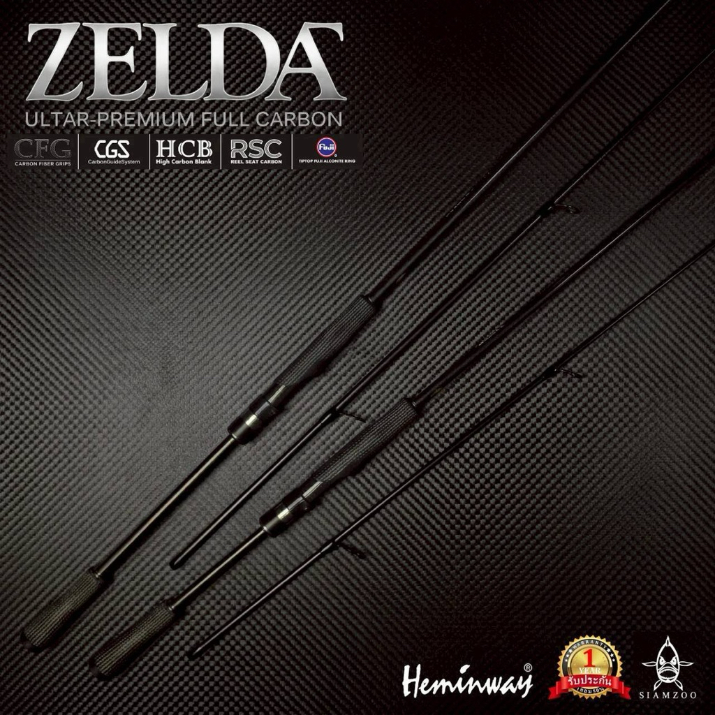 คันเบ็ด Hemingway  รุ่น ZELDA Ultra premium  full cabon มี2เวท แพ้คท่อPVC อย่างดี ถ่ายคลิป+ภาพ QC ก่อนส่ง