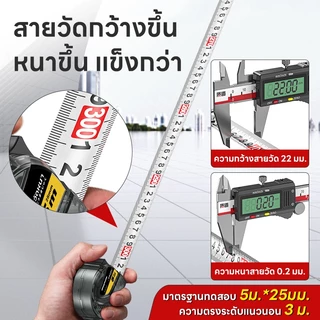 Maybuck ตลับเมตร 3.5/5/7.5/10 เมตร หน้ากว้าง19/25 มม การวัดส่วนสูง การวัดการตกแต่ง เทปวัด ตลับเมตรพกพา