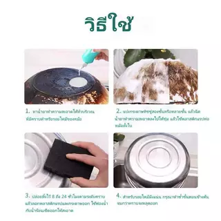 🍳น้ำยาทำความสะอาดหม้อ ขจัดคราบไหม้แรง ล้างคราบดำฝังแน่น ก้นหม้อดำแค่ไหนก็ออก น้ำยาขจัดคราบดำสำหรับคราบไหม้