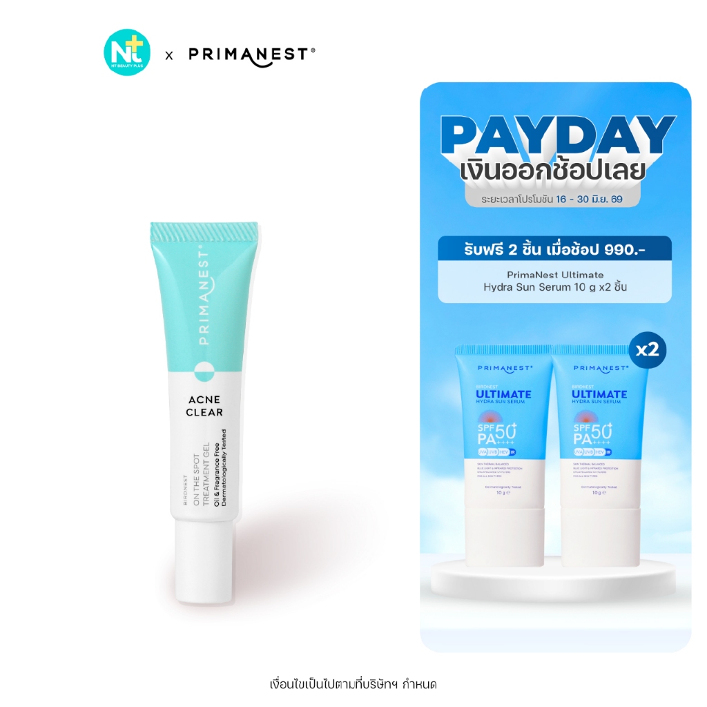 (ของแท้) Primanest Birdnest Acne Clear On Spot Treatment Gel 10 g เจลแต้มสิว ลดอักเสบ