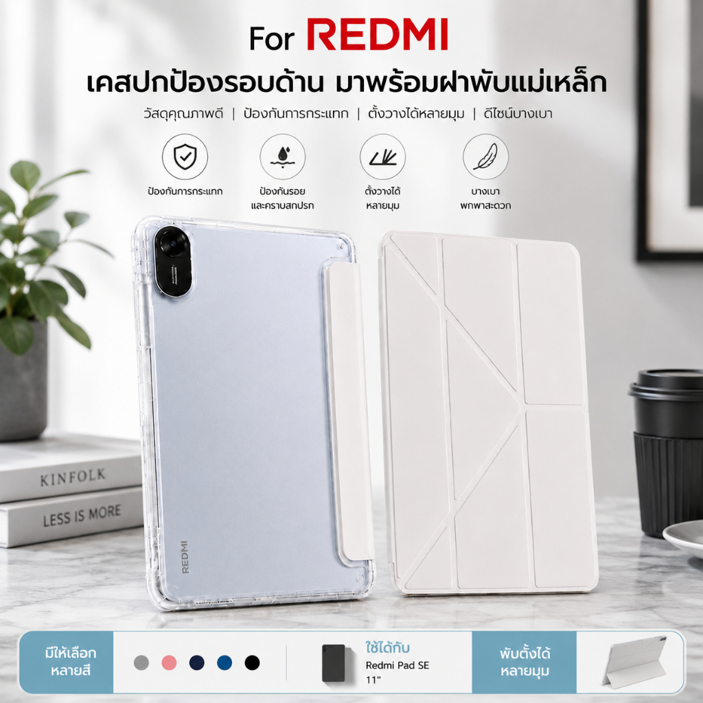 For xiaomi pad 8/8pro redmi pad 2 9.7/11" Y-shaped Acrylic Case mi pad 6/6 Pro pad 7 พับได้ หลังใส กันกระแทก เคส