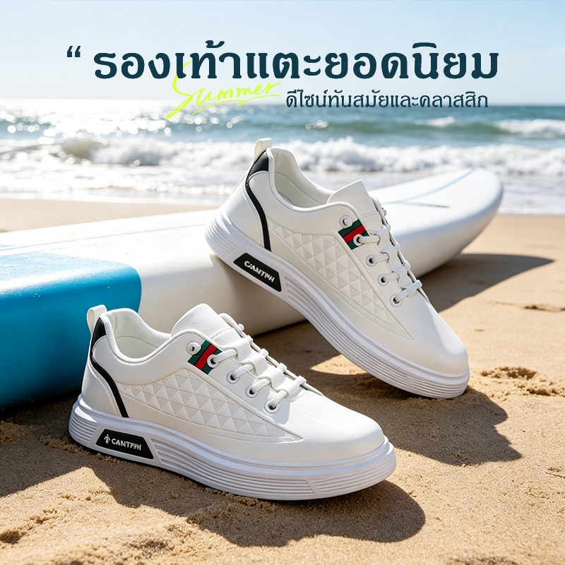 Beemory รองเท้าผ้าใบผู้ชายแฟชั่น ทรงลำลอง ตกแต่งลวดลายสวย เท่ห์ ดูดี พื้นมีกันลื่นให้ น้ำหนักเบาสวมใส่สบาย จับแมทช์กับช