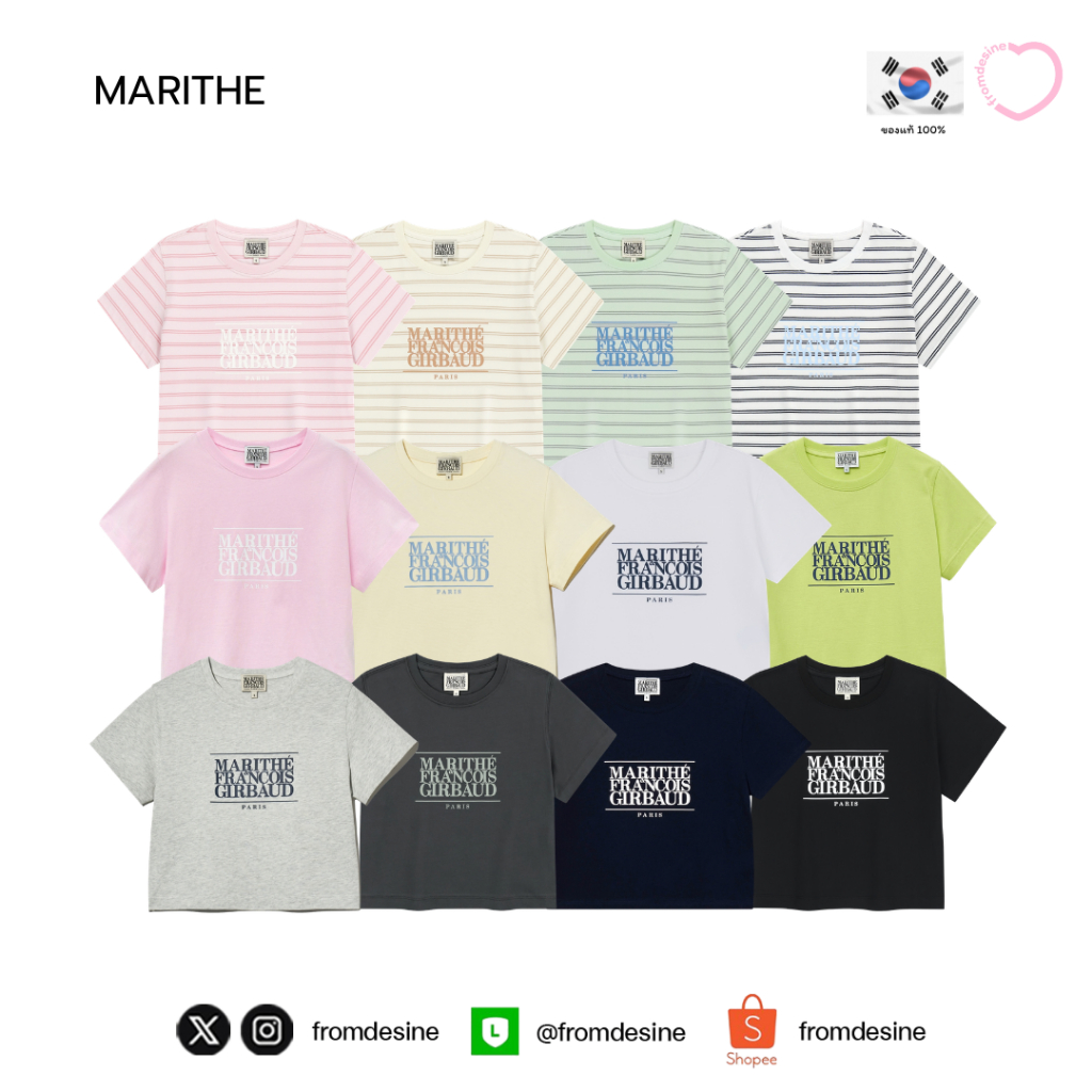[ พร้อมส่ง] เสื้อครอป MARITHE W CLASSIC LOGO CROP TEE