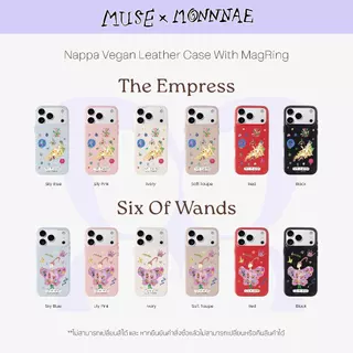 (17Pro Max) - MUSExMONNNAE Nappa With MagRing Phone Case