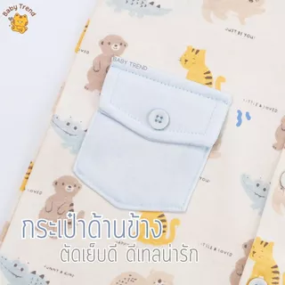 Elegant Kids ชุดลูกชาย 6-18 เดือน รอมเปอร์สั้นกระดุมหน้า Organic Animal Collection | Baby trend