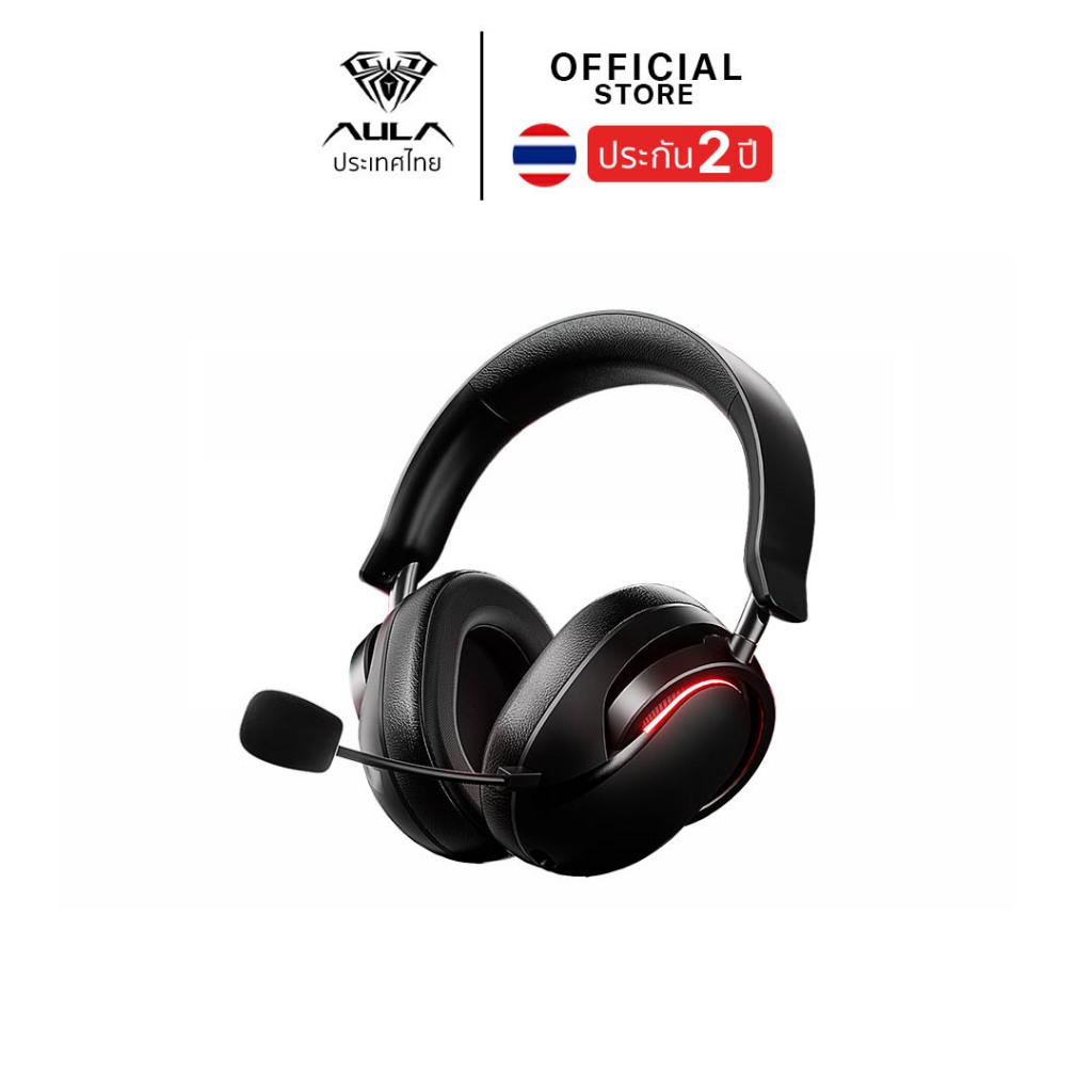 หูฟังไร้สาย - AULA  A700 - Wireless 3in1 Gaming Headset 7.1 Surround sound รับประกัน 2 ปี