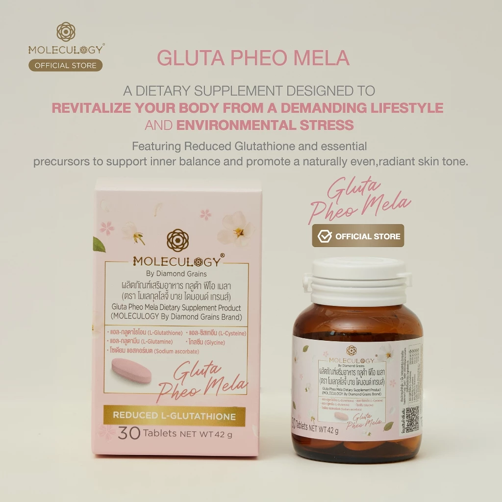 Moleculogy Gluta Pheo Mela ผลิตภัณฑ์เสริมอาหาร กลูต้า ฟีโอ เมลา (30เม็ด/กระปุก) thumbnail 6