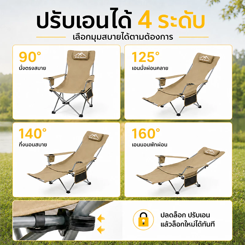 เก้าอี้แคมป์ปิ้งพับได้ ผ้า Oxford รับน้ำหนัก 300kg thumbnail 8