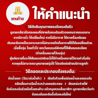 （COD）ถังแรงดันปั๊มน้ำ 2L ถังลมอะไหล่ปั๊มน้ำ Hitachi หม้อแรงดันปั๊มออโต้ ช่วยให้แรงดันคงที่ ทนแรงดัน ติดตั้งง่าย พร้อมส่ง