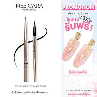 NEE CARA | N460 นีคาร่า อายไลเนอร์ SPONGE LIQUID EYELINER
